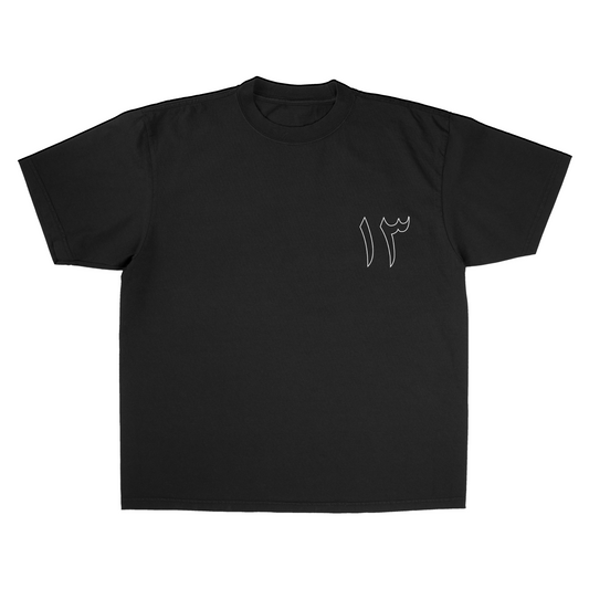 ALLAHS GIFTS BLACK/WHITE TEE