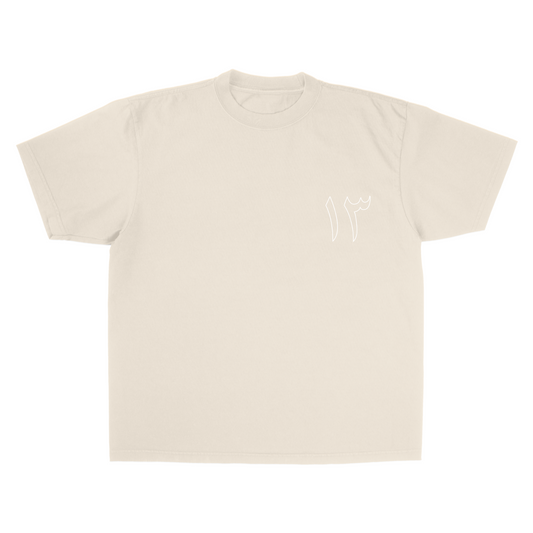 ALLAHS GIFTS CREME/WHITE TEE