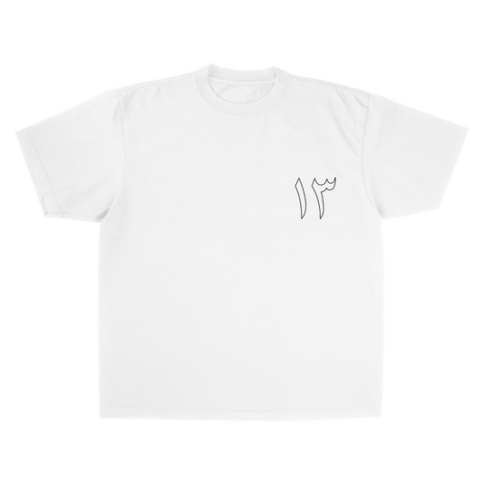 ALLAHS GIFTS WHITE/BLACK TEE