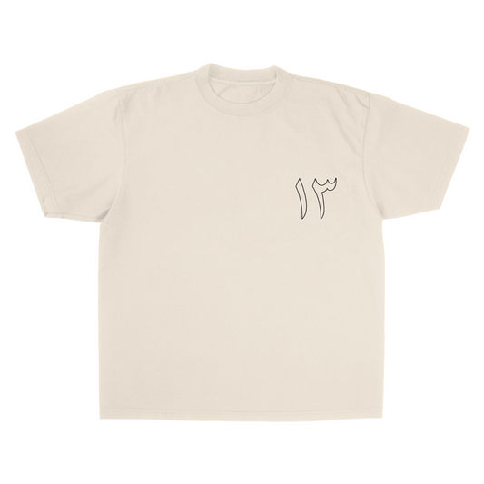 ALLAHS GIFTS CREME/BLACK TEE